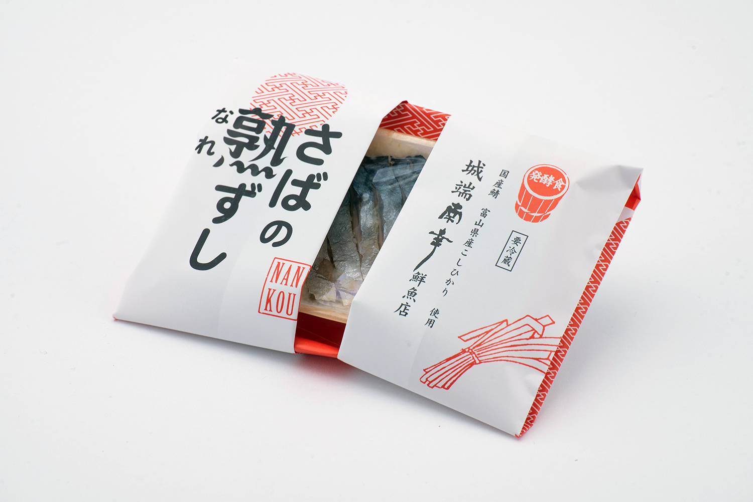 さばの熟ずし　パッケージデザイン
